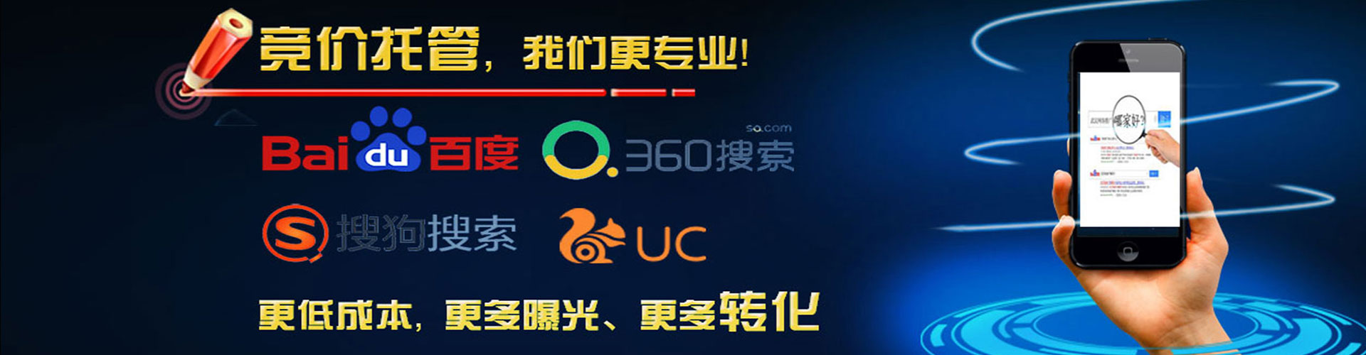 麻江百度推广竞价