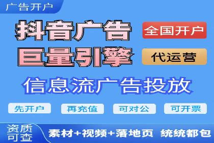 某某sem代运营公司助力企业实现线上营销目标